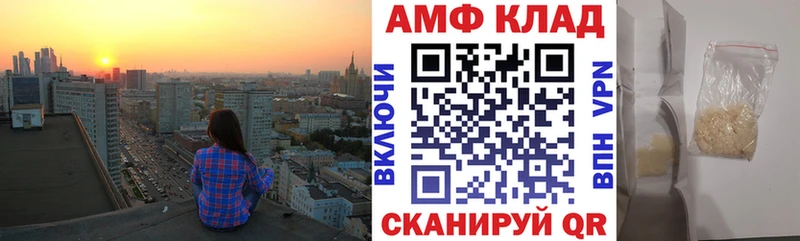 Купить  Кушва  Амфетамин Premium 