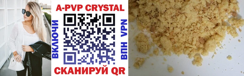 Alpha PVP VHQ  Купить закладки  Кушва 