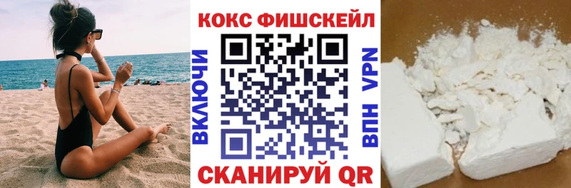Кокаин 99%  Купить закладки  Кушва 