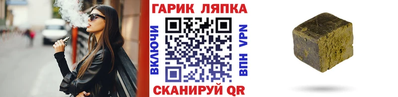 Гашиш гашик  Купить закладки  Кушва 