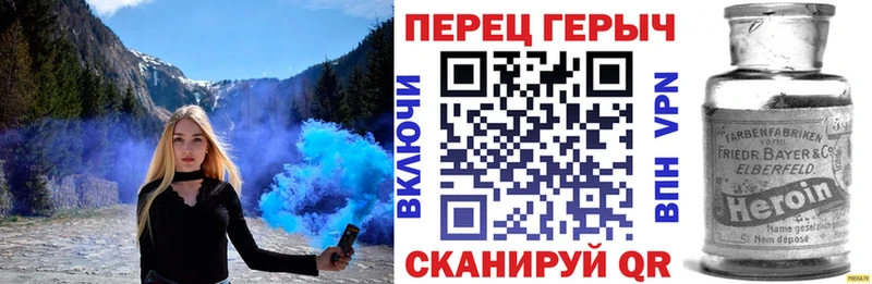 Героин гречка  Купить  Кушва 