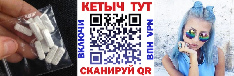 Кетамин ketamine  Купить  Кушва 