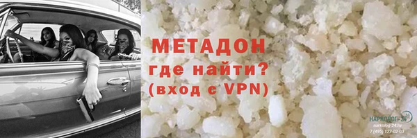экстази Волосово