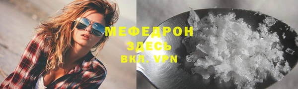 каннабис Волоколамск