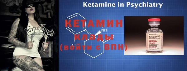 каннабис Волоколамск