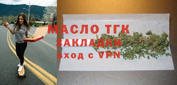 экстази Волосово