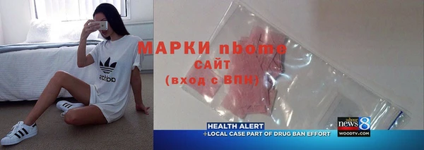 мефедрон мука Володарск