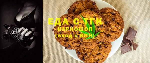 каннабис Волоколамск