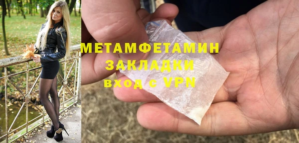 дживик Верхнеуральск