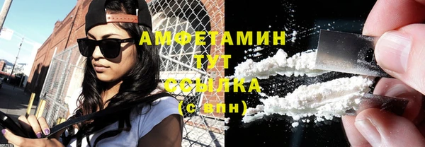 каннабис Волоколамск