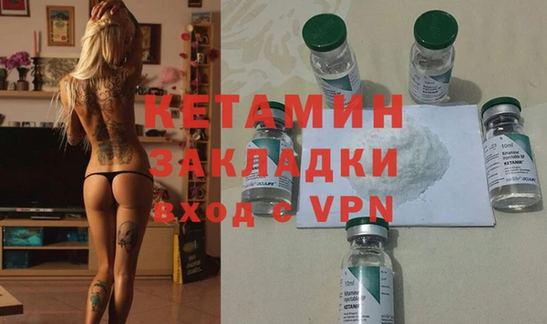 мефедрон мука Володарск