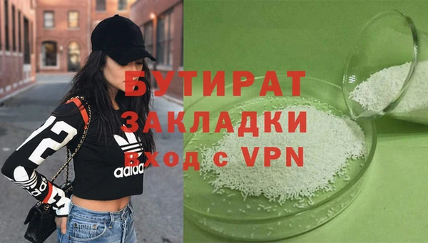 меф VHQ Верея