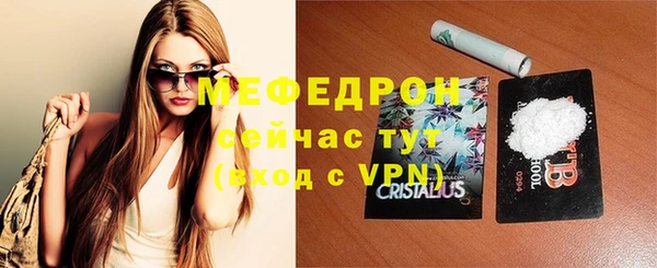 экстази Волосово