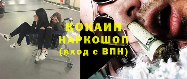 дживик Верхнеуральск