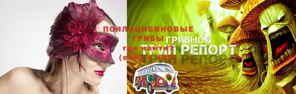 дживик Верхнеуральск
