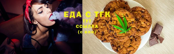 меф VHQ Верея