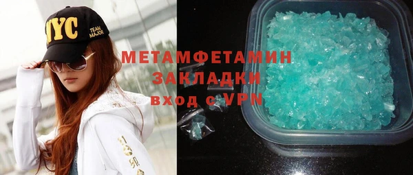скорость Верхний Тагил