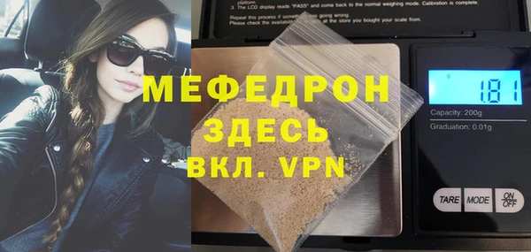 меф VHQ Верея