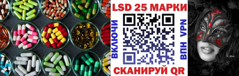 LSD-25 экстази ecstasy Кушва