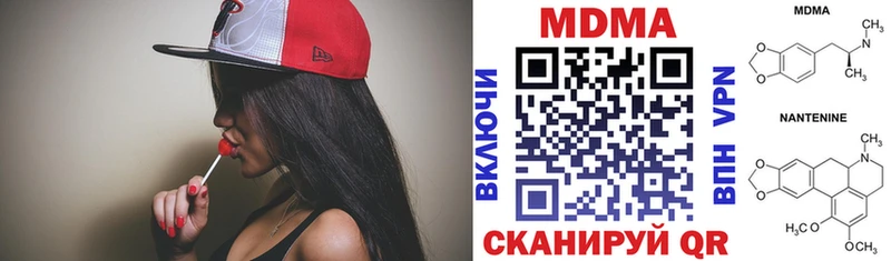MDMA молли  Купить  Кушва 
