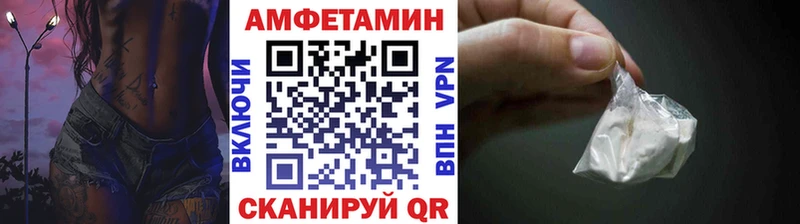 Купить закладки  Кушва  Первитин Декстрометамфетамин 99.9% 