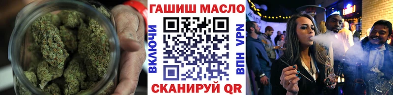 ТГК жижа  Купить где  Кушва 